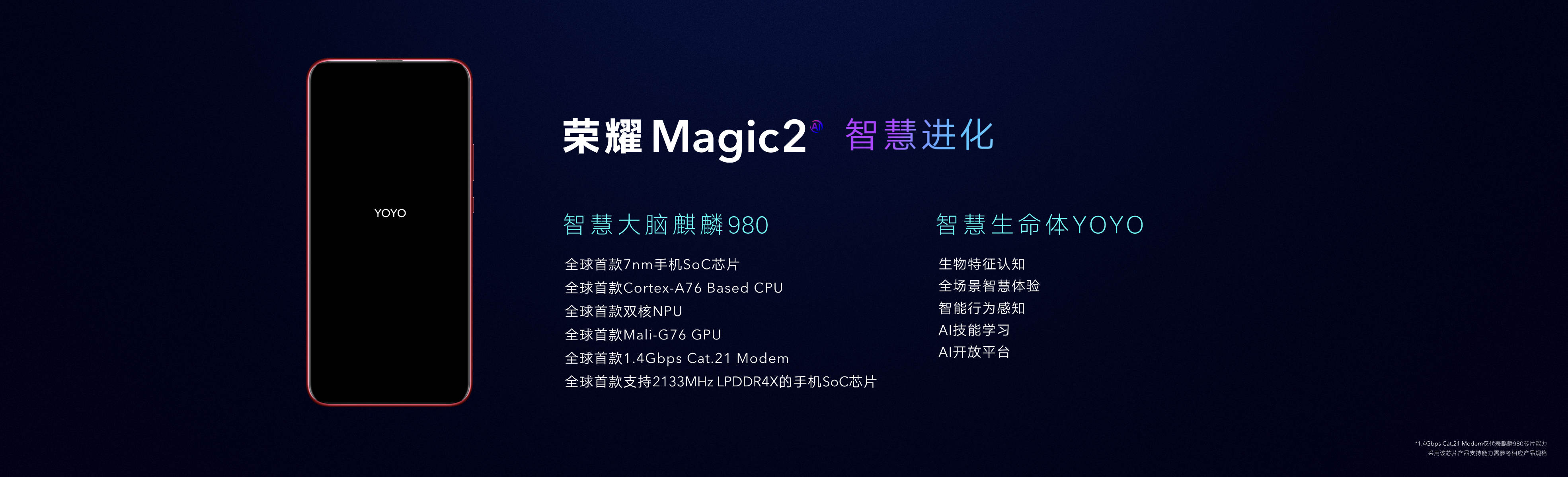 华为荣耀magic2多少钱（华为1000到2000元的手机推荐）