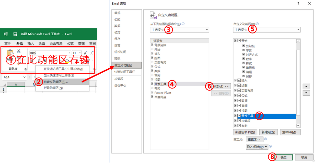 安卓vba模拟器（介绍GBA模拟器最新版）