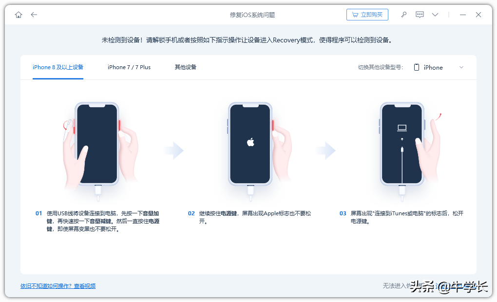 iphone插电脑上没反应（苹果连接电脑没反应解决方法）