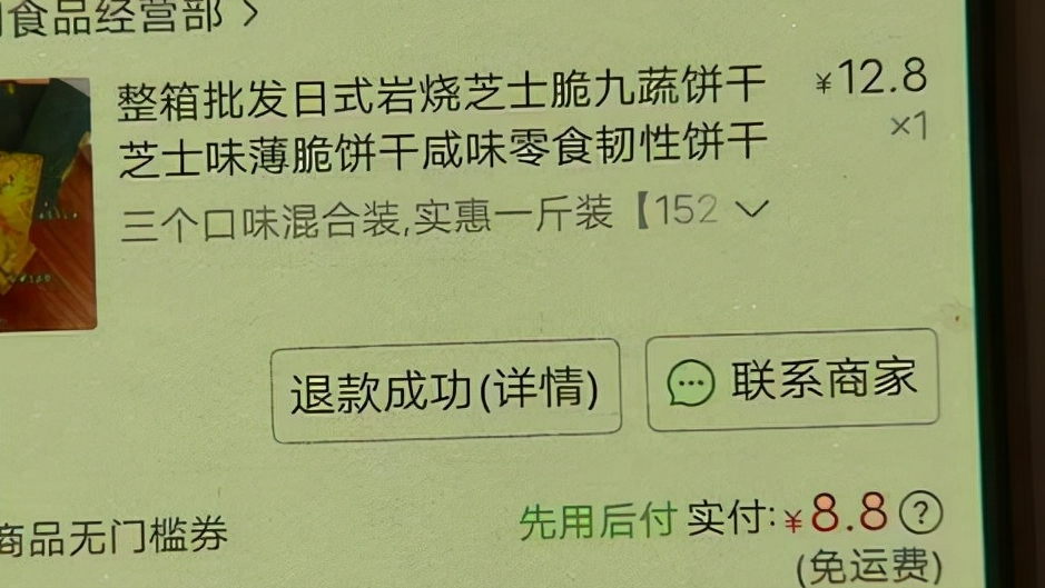 快递员遭投诉当客户面踩碎包裹（中通客服处理结果涉嫌激化矛盾）