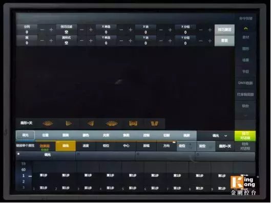 灯光控台怎么操作（新手灯光秀编程）