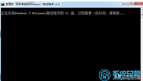 windows7系统激活工具（Win7激活工具类软件大全）