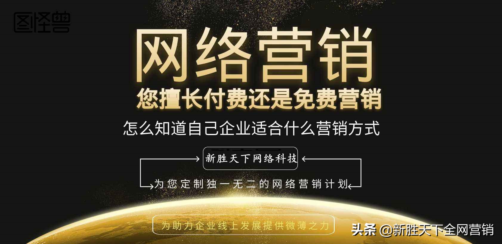 网站宣传与推广方法（利用网站服务宣传）