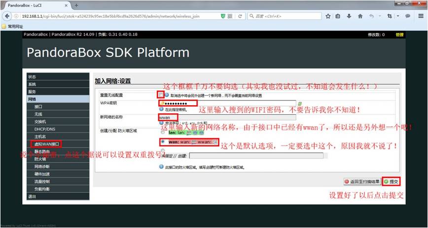 小米盒子mini刷机教程（小米mini盒子强制重启）