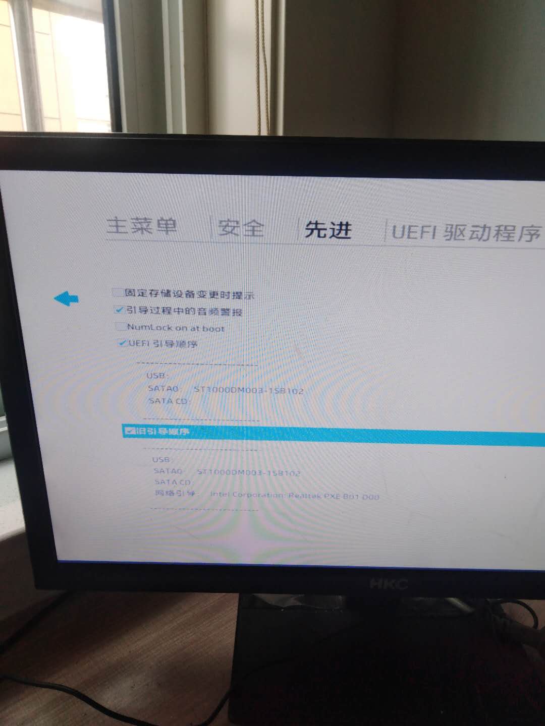 hp笔记本u盘启动快捷键是什么（hp进入bios设置u盘启动）