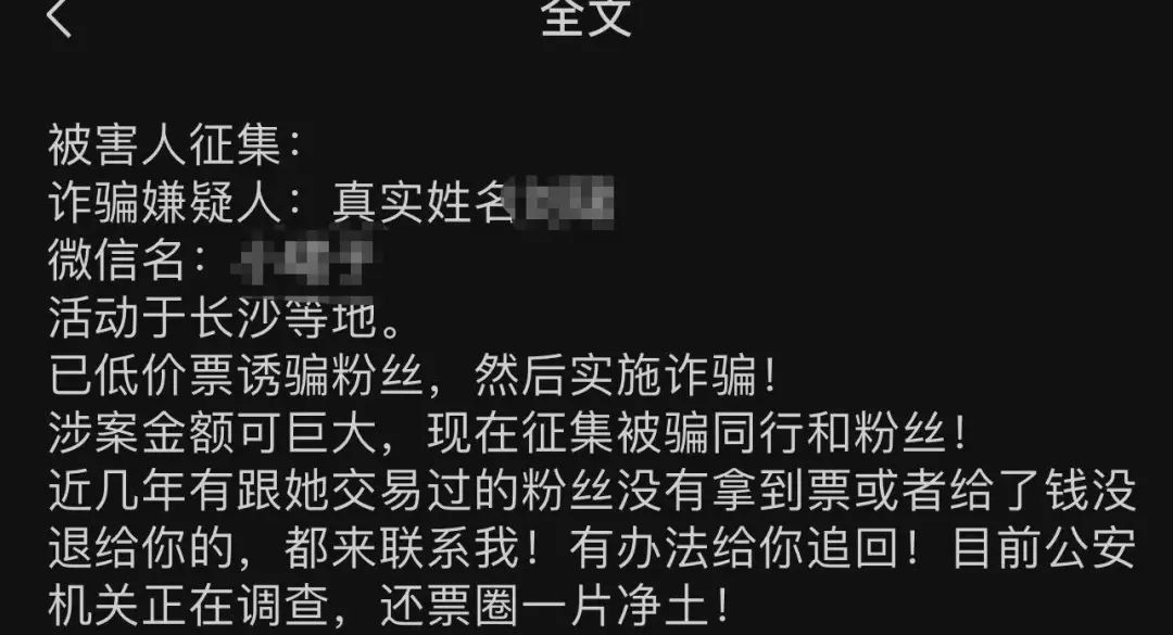 卧底黄牛群后打不过就加入（明白了）