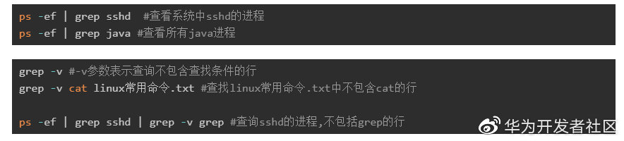 linux常用命令详解和用法（linux基础入门知识）