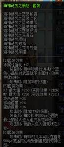 2021年魔皇加点（剑魂online魔皇天赋加点）