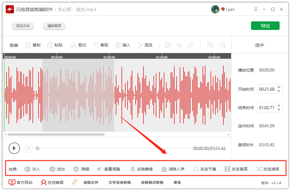 音频后期软件有哪些（常用的音频处理软件）