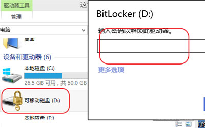 u盘修复软件哪个最好（修复u盘损坏的方法）