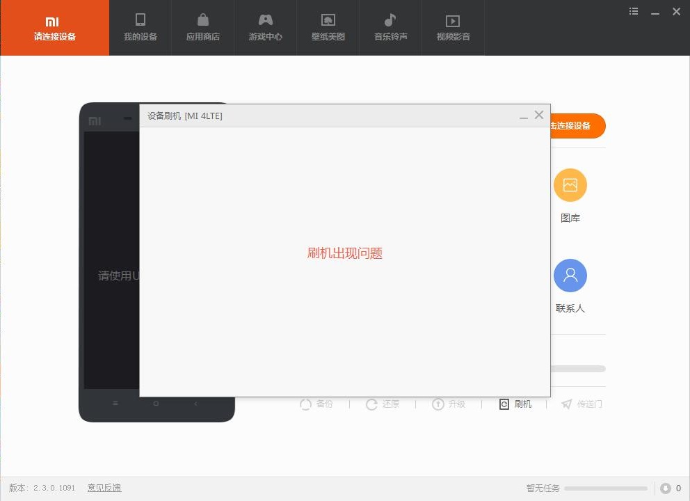 怎么进入fastboot模式（鸿蒙系统fastboot模式）