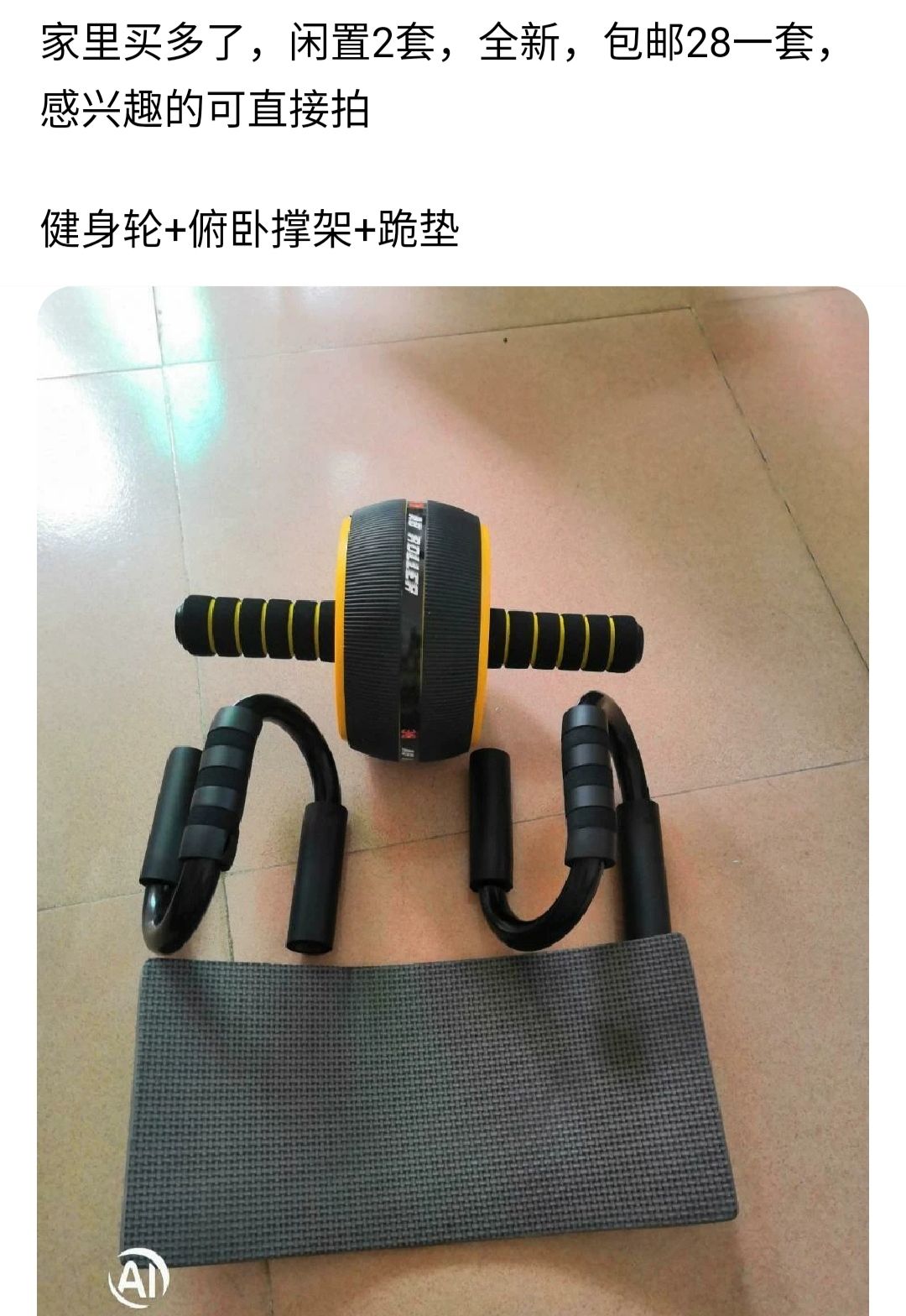 闲鱼赚钱技巧（无货源闲鱼赚钱模式）