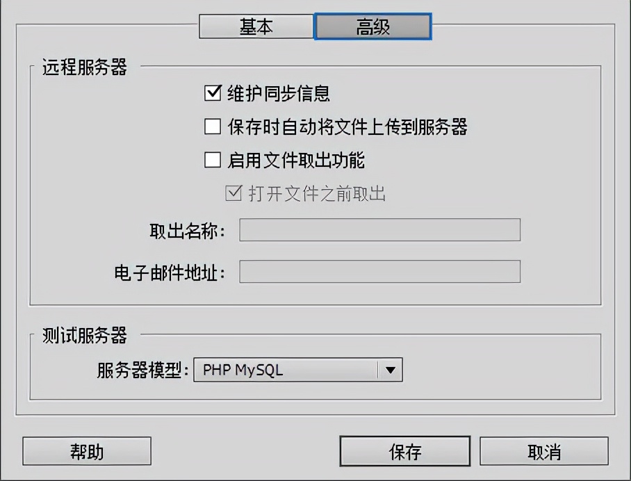 php网页编程软件（php建一个网站步骤）