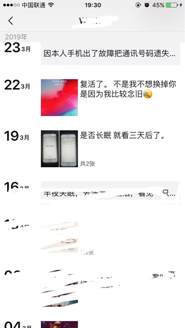 苹果忘记id密码怎么找回（重设apple id密码官网）