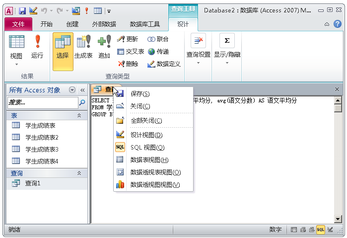 access图书馆管理系统建立（图书馆管理系统源代码）