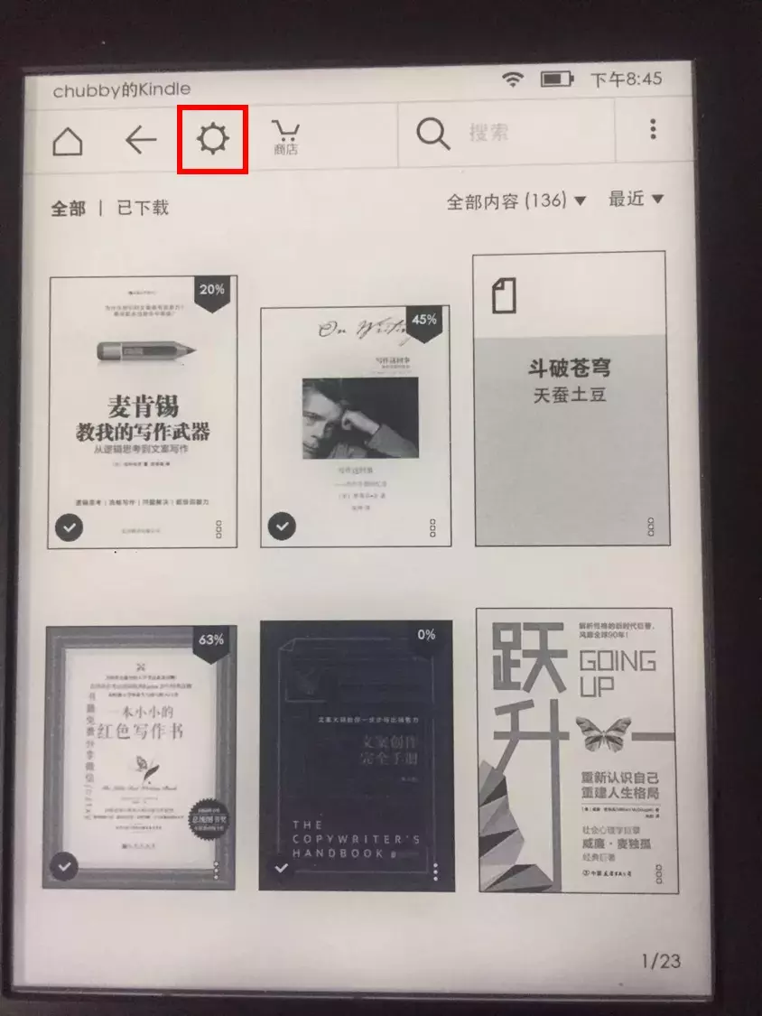 kindle pdf导入邮箱（免费pdf转mobi格式转换器）