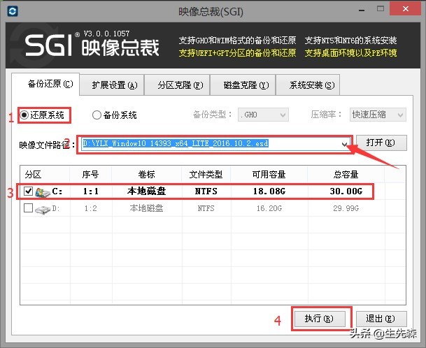 gho镜像文件怎么安装系统（一键ghost重装系统图解）