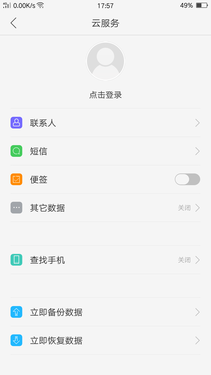 oppor9plus参数配置（oppor9plus现在价格）