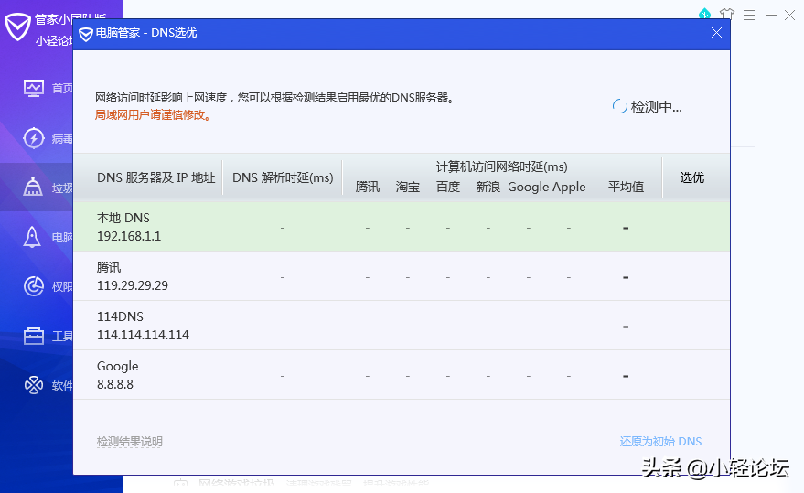 部分网页打不开是什么原因（网页打不开解决方法）