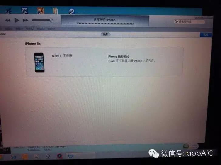 iphone5s刷机教程（iphone5s最流畅的系统讲解）