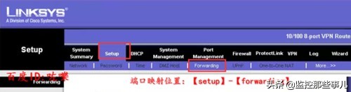 思科路由器设置手机图解（思科企业级路由器配置教程）