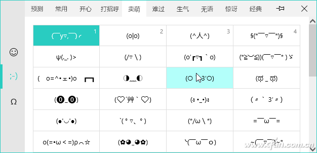 电脑系统操作（制作u盘启动盘详细教程）