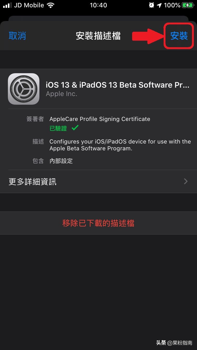 ipad2怎么升级系统版本（ipad2强行升级ios10教程）