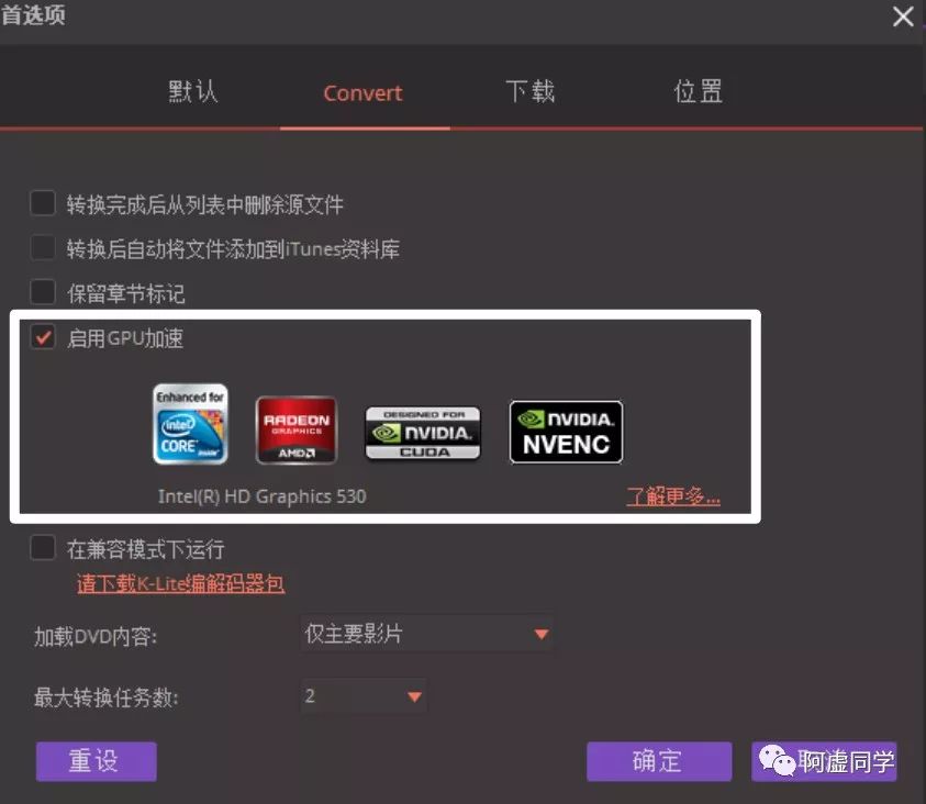 mp4转换器怎么用（视频转换mp4格式软件推荐）