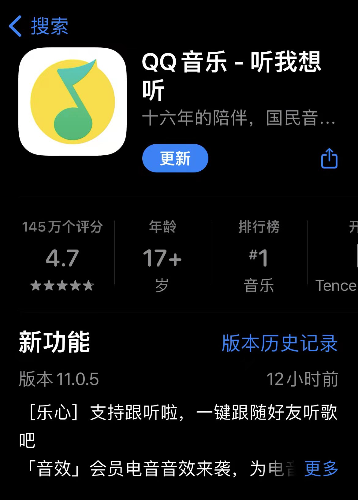 软件应用技术学什么（最全的软件下载app）