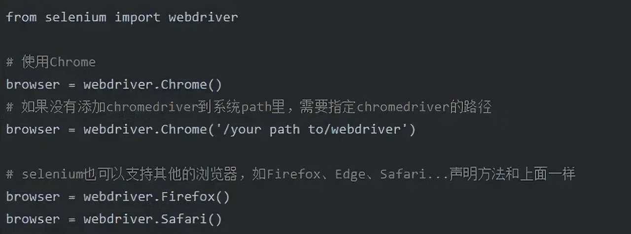 python爬虫视频教程代码（系统运行python爬虫入门知识）