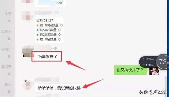 百度seo排名点击器平台（原理和使用方法）