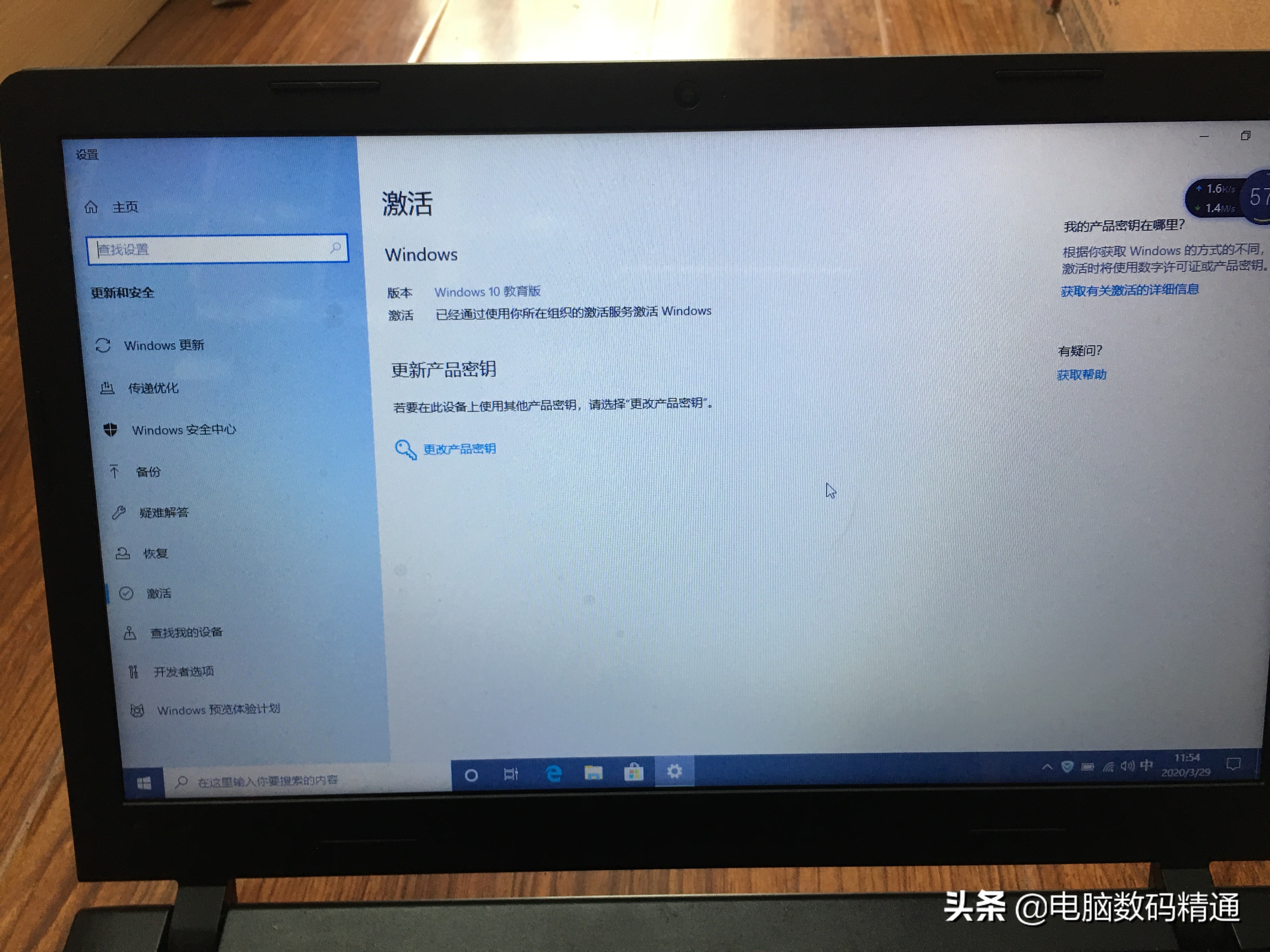 windows激活工具哪个好用（win10激活工具推荐）