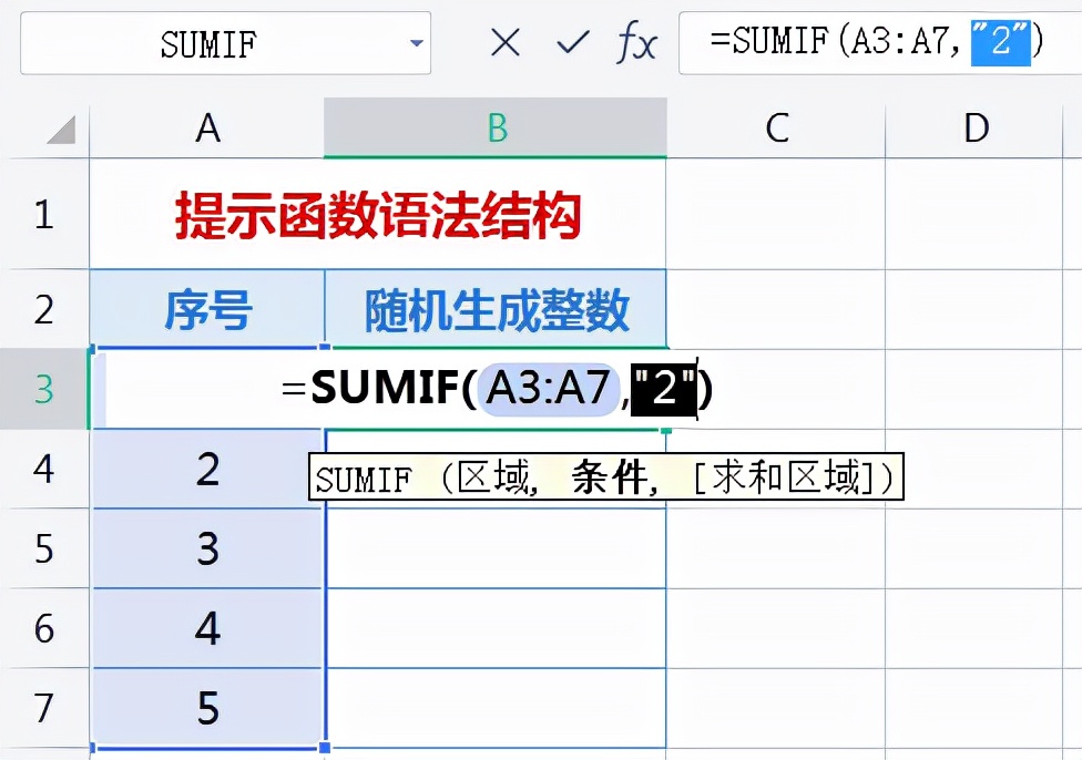 表格公式怎么设置（表格常用公式大全）