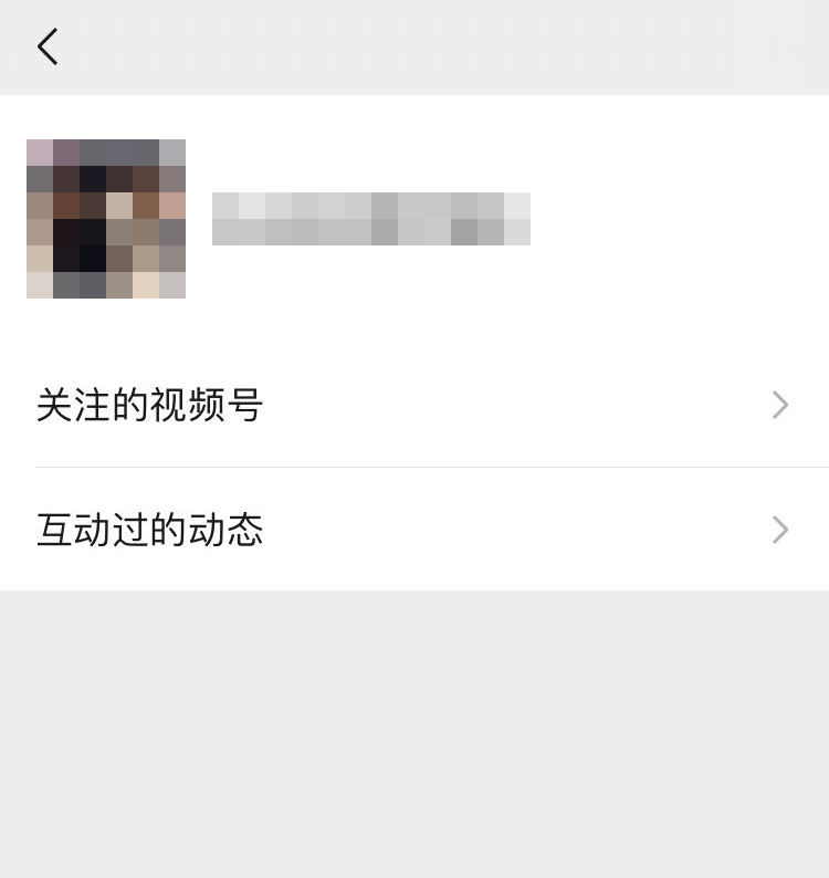 微信视频号认证怎么弄（微信视频号认证申请说明）