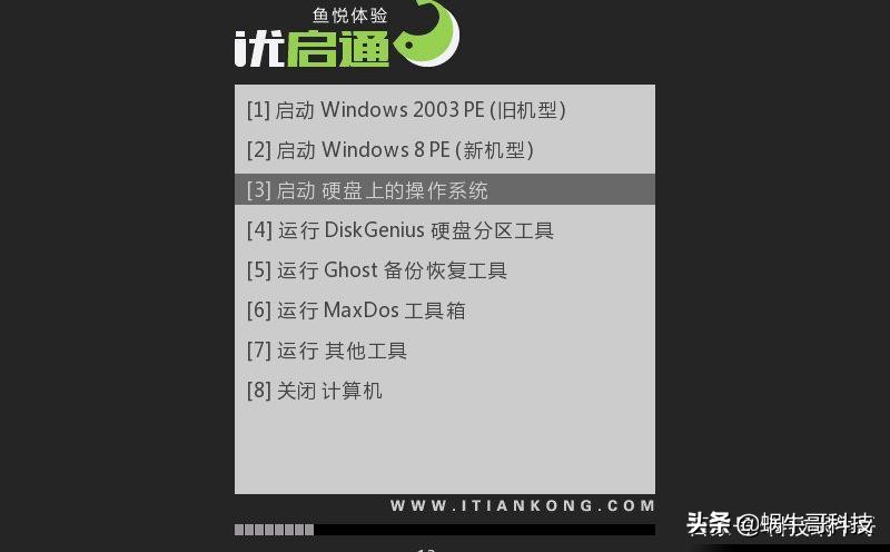 苹果电脑怎么删除windows系统分区（电脑清空所有数据的办法）