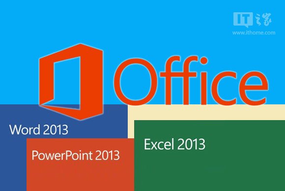 office2013破解工具是什么（office2010激活工具步骤）