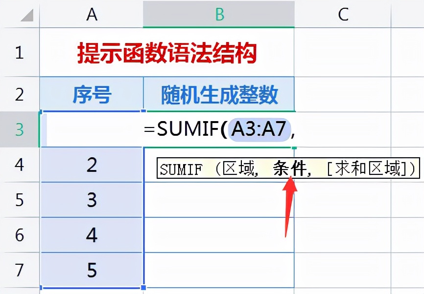 表格公式怎么设置（表格常用公式大全）