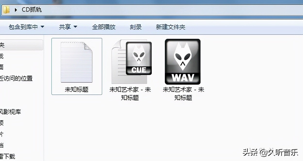 wav文件怎么剪辑（最全免费音乐app推荐）