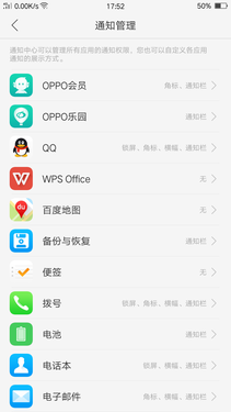 oppor9plus参数配置（oppor9plus现在价格）