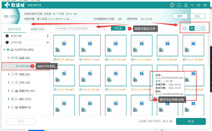 内存卡修复工具哪个好（修复sd卡并恢复的方法）