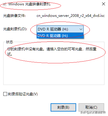 win10网刻工具哪个好（局域网批量安装win10系统步骤）