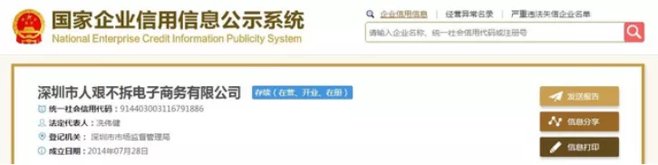 公司起名软件哪个最好用（公司取名字参考大全）