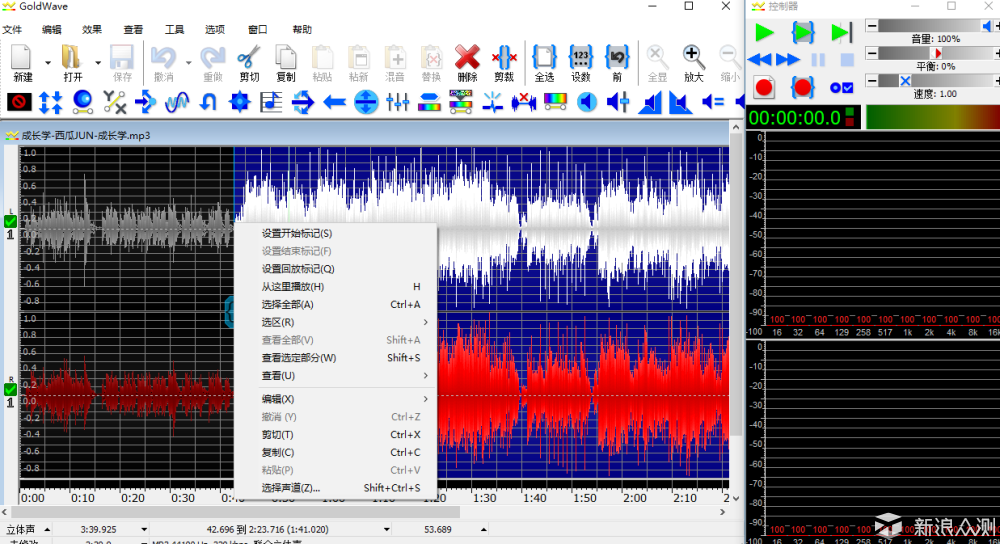 mp3铃声剪辑器安卓版（铃声剪辑下载）