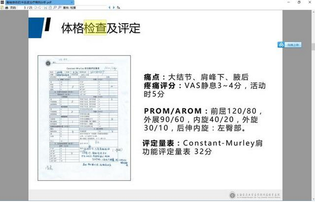 pdf阅读器哪个好用（手机最好用的pdf阅读器）