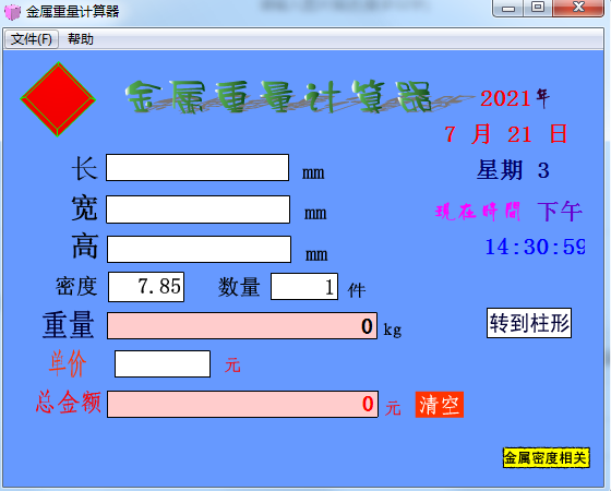 cnc电脑编程软件有哪些（cnc数控机床新手入门教程）