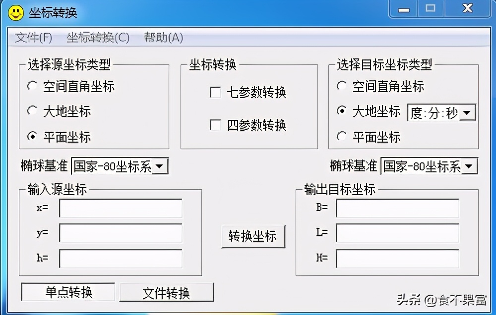 坐标转换cad坐标（cad坐标转换视频教程）