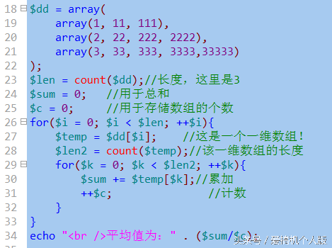 韩顺平php从入门到精通（php从入门到精通教程）