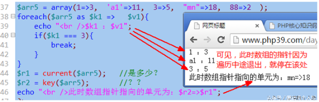 韩顺平php从入门到精通（php从入门到精通教程）