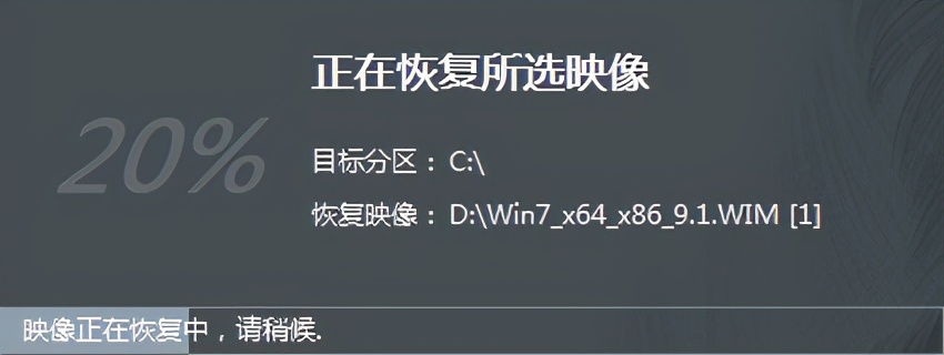 win7一键ghost重装系统（一键ghost克隆系统步骤）