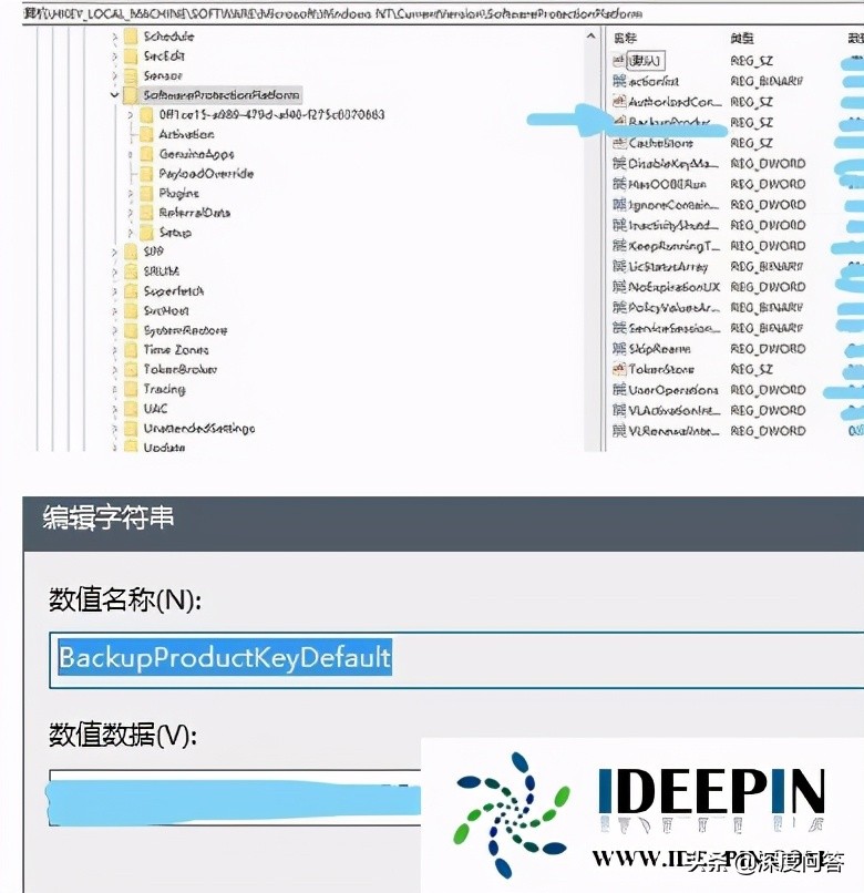 windows7激活密钥永久版（永久激活码免费分享）